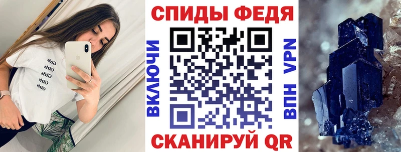 купить наркотики цена Канаш АМФЕТАМИН Розовый