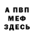 Метадон кристалл Kingston Adams