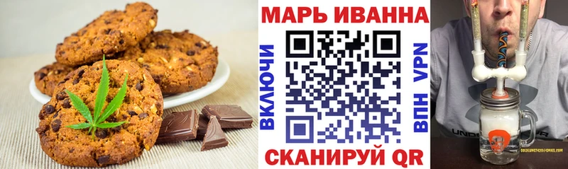 KRAKEN рабочий сайт Канаш Еда ТГК конопля