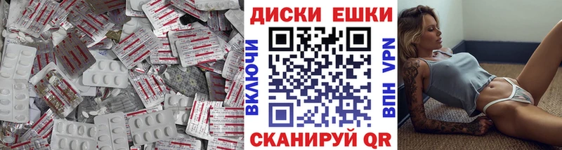 дарк нет наркотические препараты  Канаш  Экстази 280 MDMA  где найти  