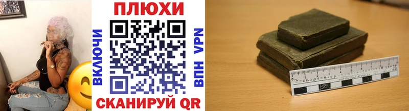 ГАШ Cannabis  Канаш 