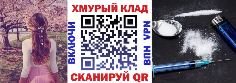 цены наркотик Канаш ГЕРОИН Heroin