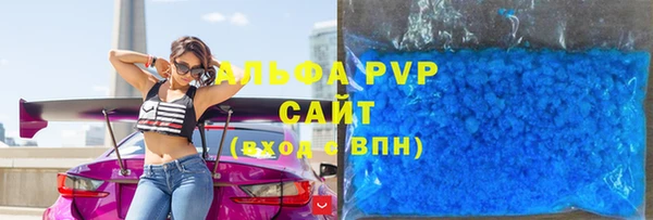 наркотики Армянск