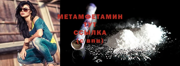 наркотики Армянск
