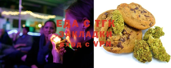 наркотики Армянск