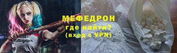 наркотики Армянск