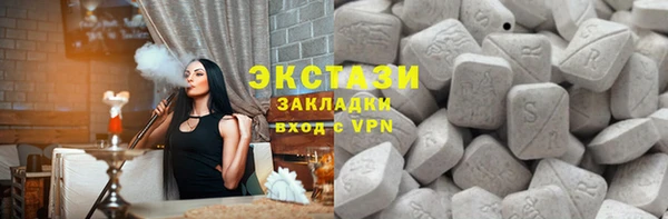 синтетический гашиш Алексеевка