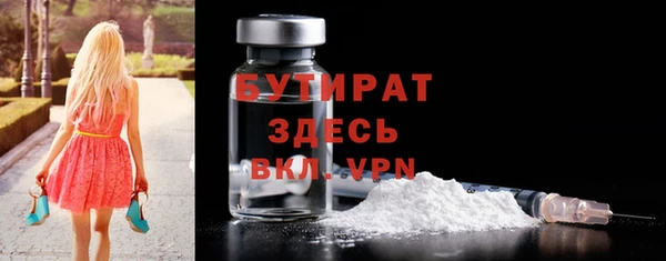 наркотики Армянск