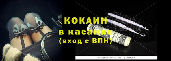 наркотики Армянск