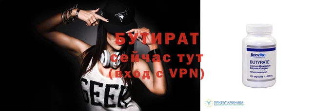 мет Аркадак