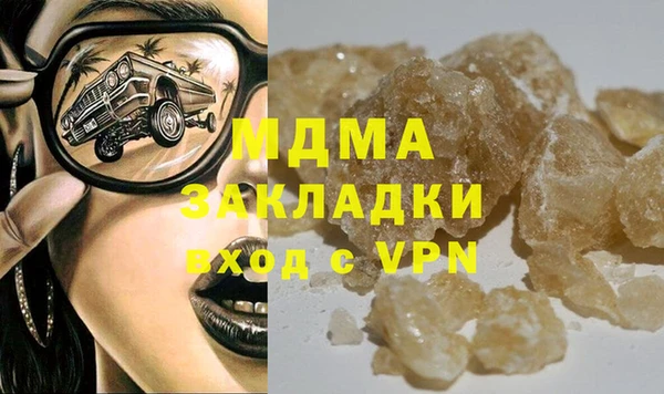 Альфа ПВП Арсеньев