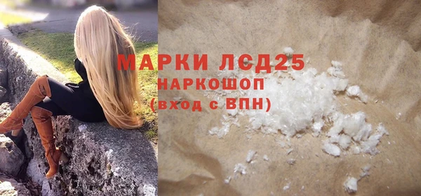 наркотики Армянск