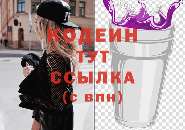 наркотики Армянск
