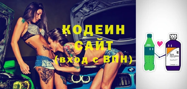 наркотики Армянск