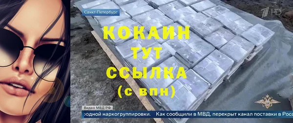 наркотики Армянск