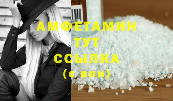 Альфа ПВП Арсеньев