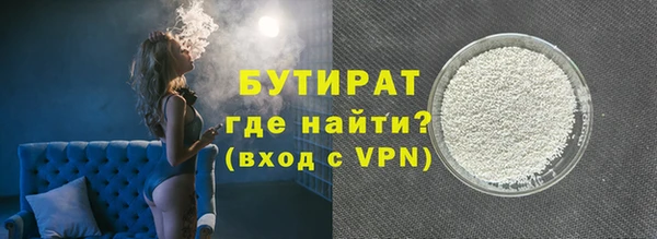 наркотики Армянск