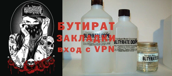 наркотики Армянск