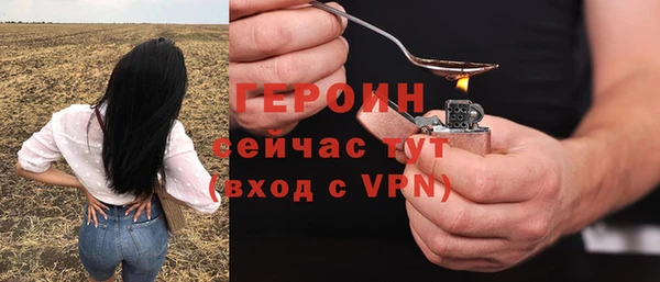 наркотики Армянск