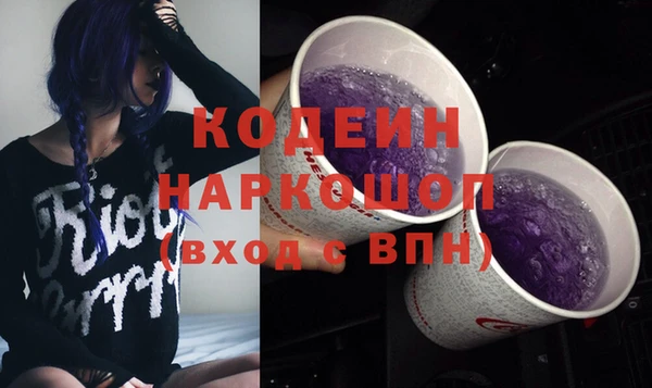 Альфа ПВП Арсеньев