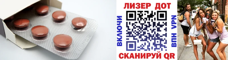 ЛСД экстази ecstasy  хочу   Канаш 
