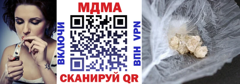 МДМА кристаллы  Канаш 