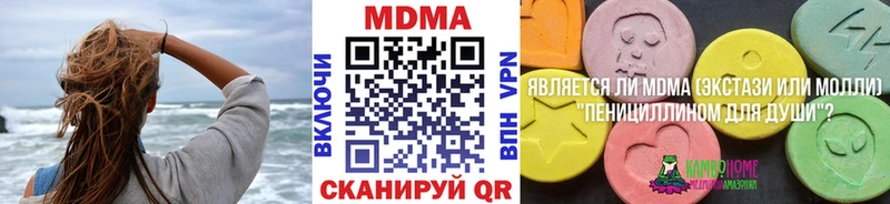 MDMA crystal Канаш