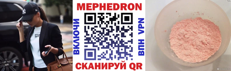 OMG ТОР  Канаш  МЕФ мяу мяу 