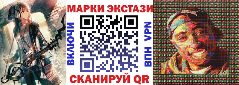 что такое   Канаш  Марки 25I-NBOMe 1,5мг 